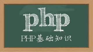 PHP 共享內存使用與信號控制