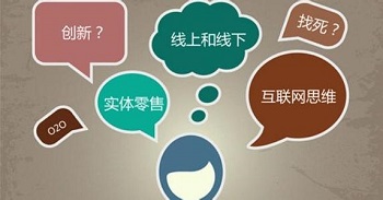北京網(wǎng)站用戶跳出率高原因分析