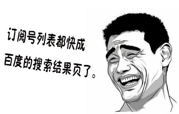 微信運(yùn)營者如果提高微信打開率