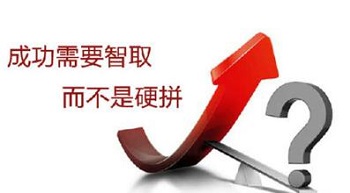 如何選擇一家web前端培訓機構？