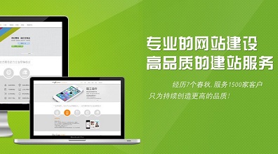 為什么有的網站公司的網站建設的費用那么便宜？