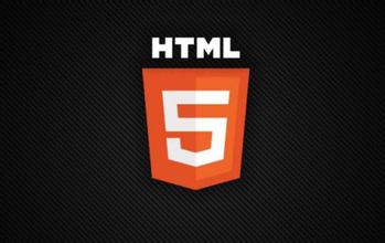 HTML5與FLASH的優缺點對比