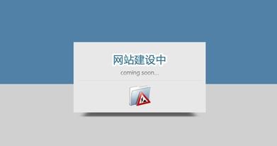 網絡建設能給企業帶來的好處跟益處是什么