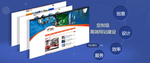 網(wǎng)站建設(shè)過程中需要經(jīng)歷哪幾個(gè)環(huán)節(jié)？