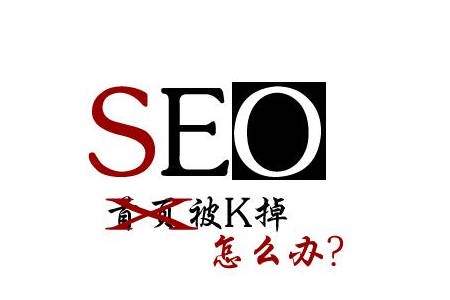 如何做才能讓網站的排名更靠前？