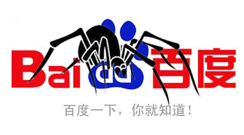 如何正確識別Baiduspider移動ua？