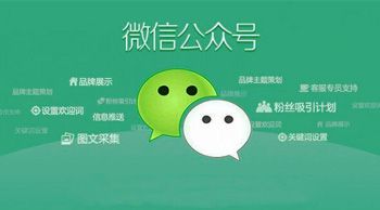 目前微信公眾號(hào)的缺點(diǎn)有哪些呢？